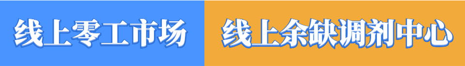 核心廣告位